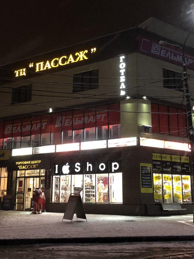 Passage Hotel Тернополь Экстерьер фото